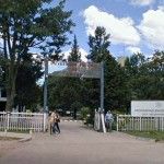 Universidad Nacional de Luján